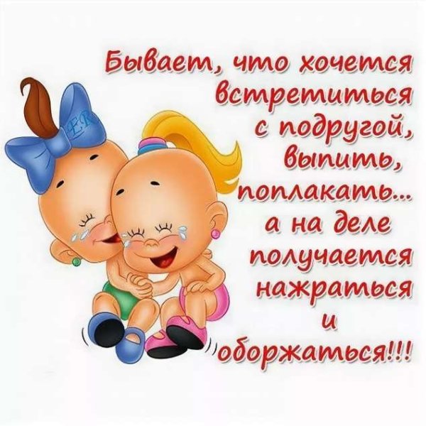 Открытки для поднятия настроения