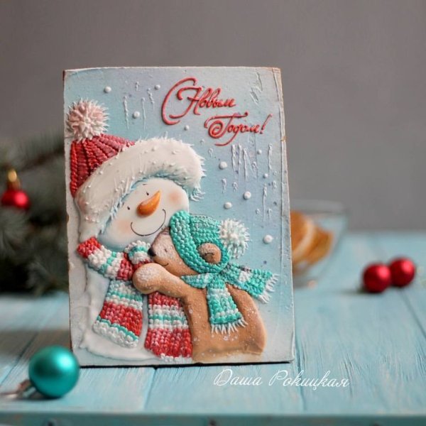 Пряник открытка Новогодняя