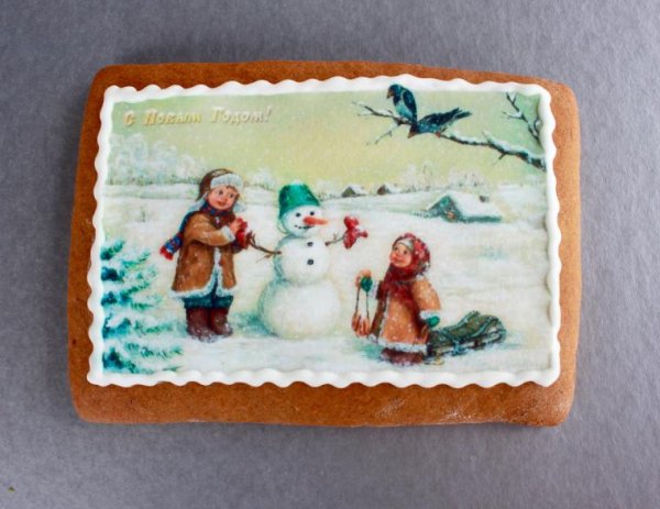 Новогодние Пряничные открытки