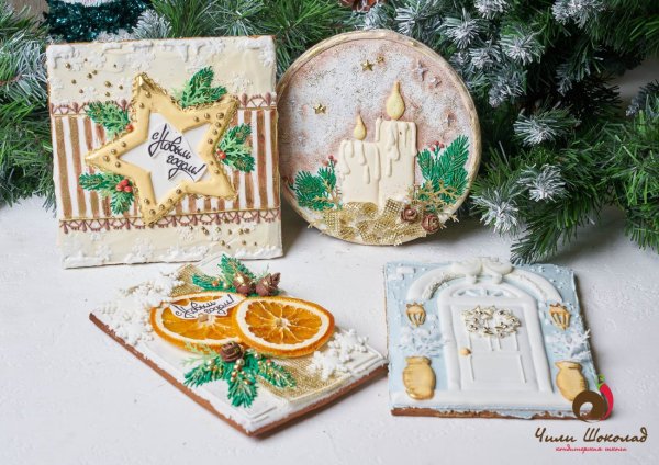 Имбирный пряник открытка