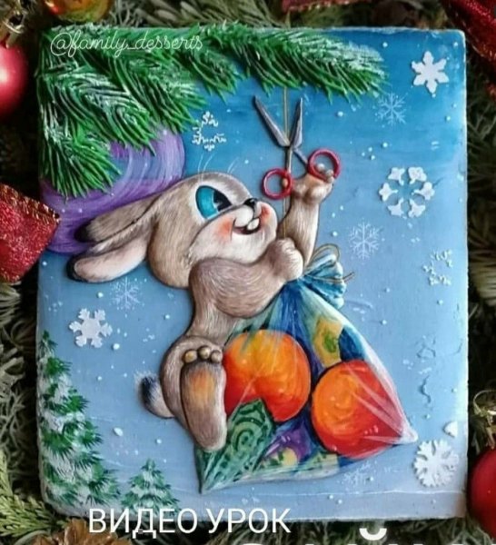 Пряничный домик открытка