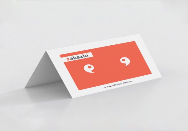 Открытка евро