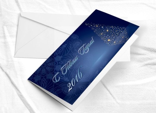 Корпоративное приглашение