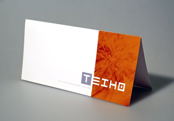 Пригласительные Евроформат