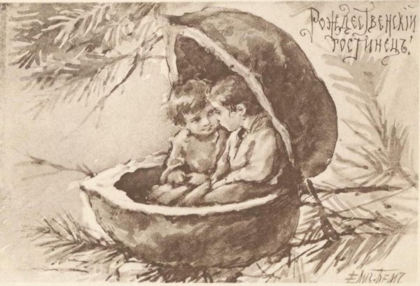 Дореволюционные новогодние открытки