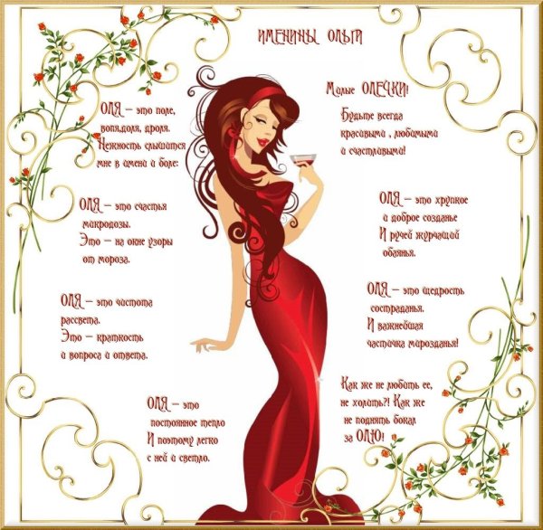 Букет роз для Олечки