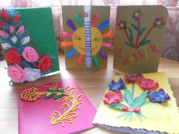 Открытка ко Дню пожилого человека