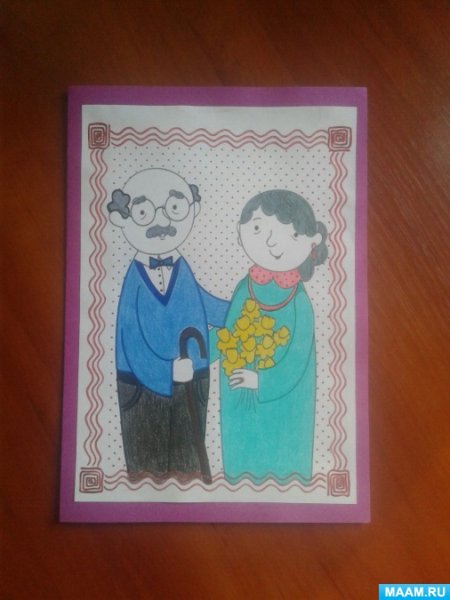 Поделка ко Дню пожилого человека