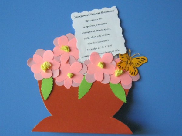 Поделка ко Дню пожилого человека