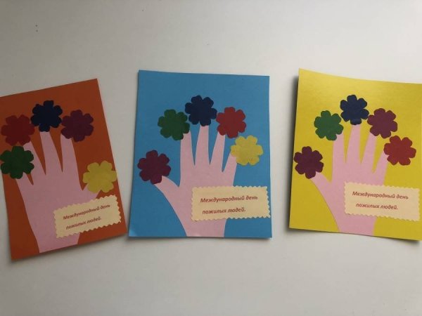 Поделка ко Дню пожилого человека