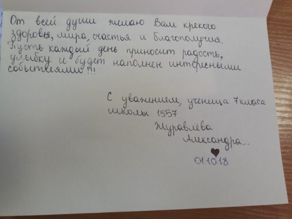 Открытка своими рукамиrj ly. GJ;bkjuj xtkjdtrf