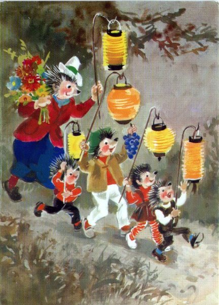Открытки с ежиками ГДР