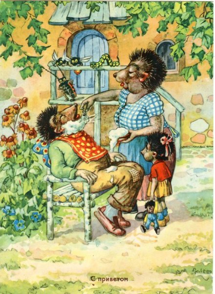 Эрих Нойберт