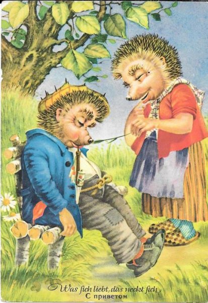 Художник Эрих Нойберт