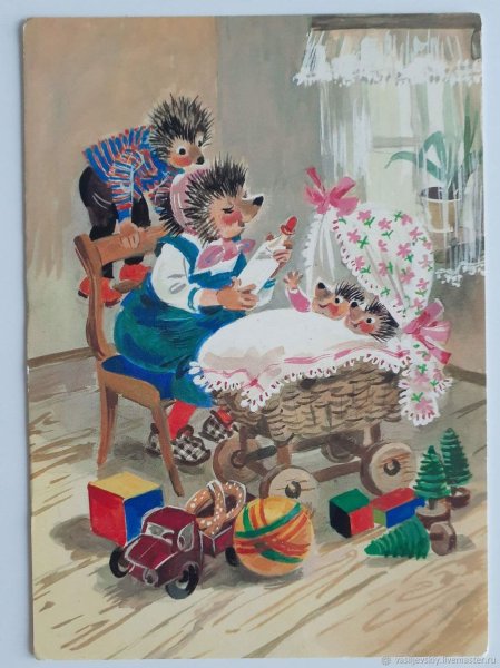 Эрих Нойберт