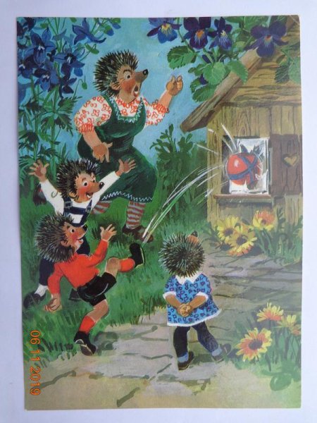 Эрих Нойберт