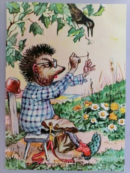 Старые открытки с ежиками