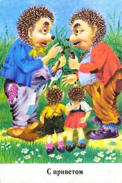 Planet Verlag Berlin открытки