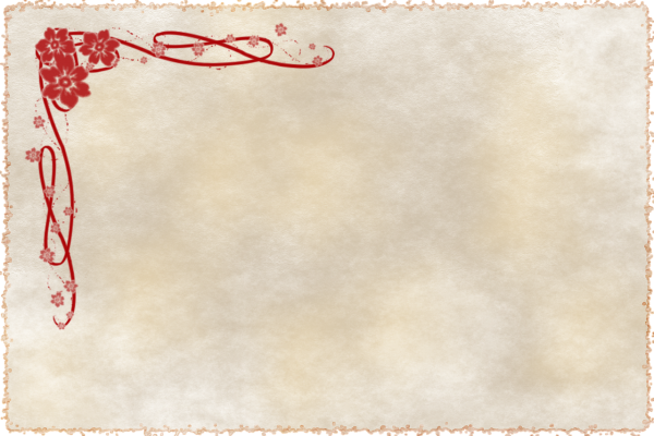 Открытки пустые для поздравлений