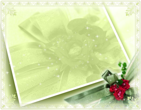 Поздравительный лист