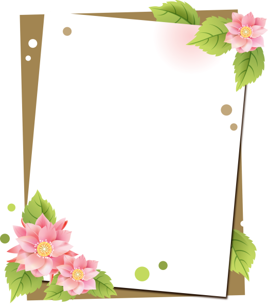 Красивая рамка для поздравления