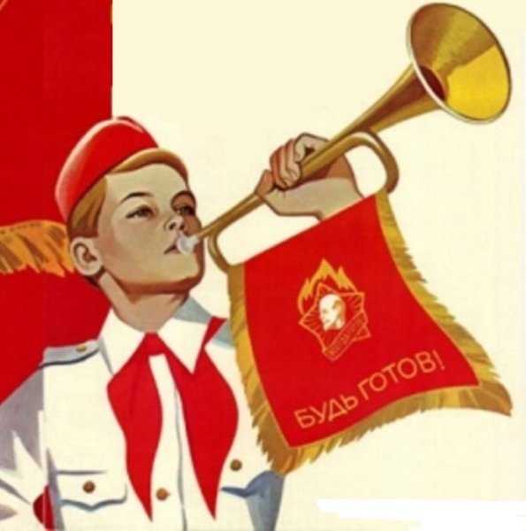 День рождения в стиле СССР