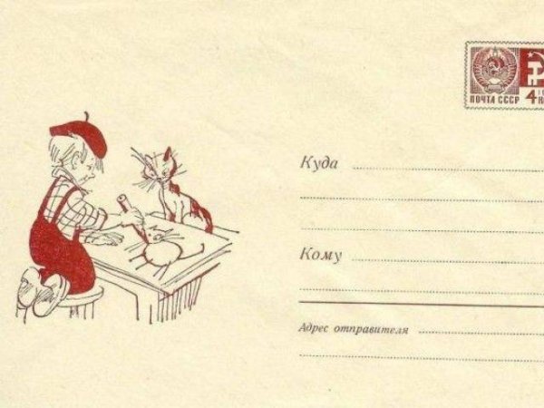 Приглашение в стиле пионеров