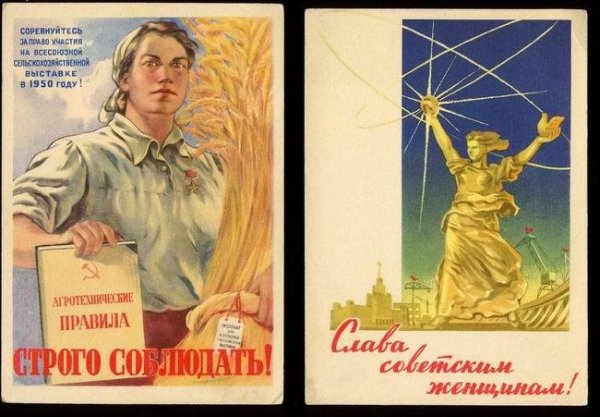 Советские плакаты с юбилеем