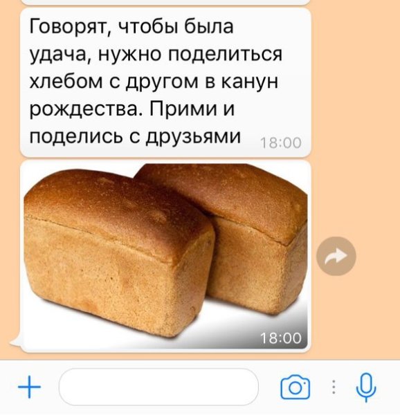 Хлев Рождественский