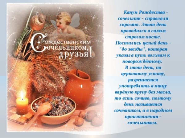 Хлеб для детей