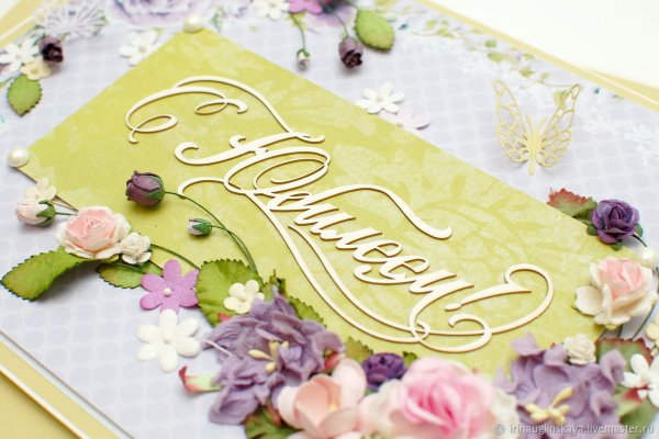 Подарок бабушке на день рождения