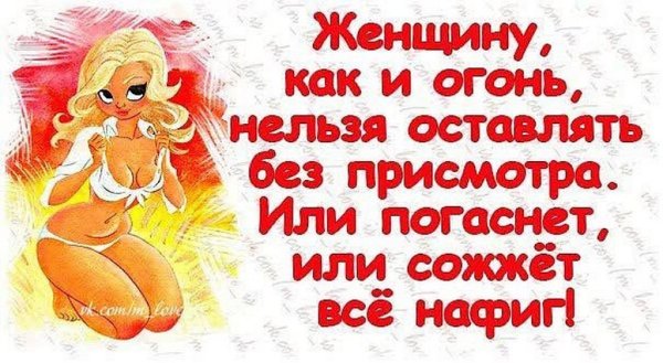 Картинки любимому для поднятия настроения