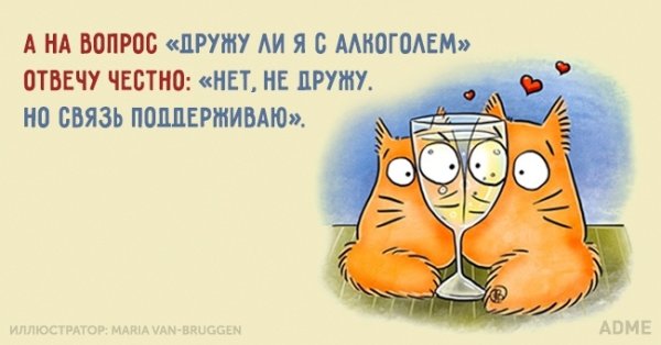 Смешные открытки для поднятия настроения