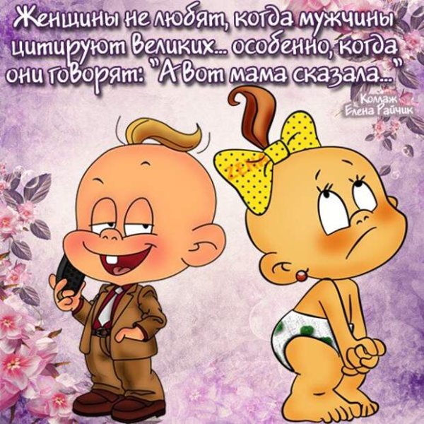 Открытки для поднятия настроения мужчине