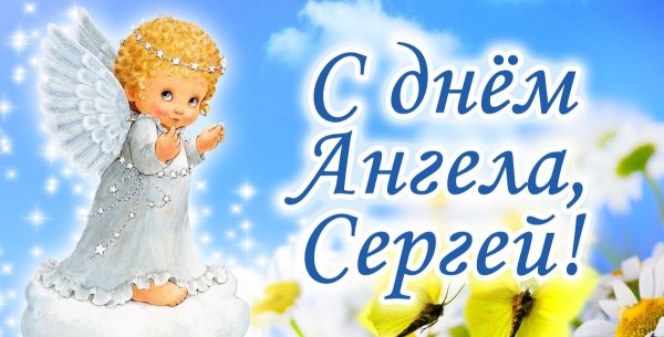 С именинами Юлия