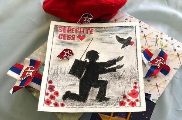 Послание Юнармии солдатам