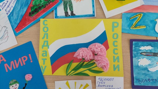 Открытки солдатам в поддержку