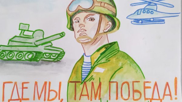 Российский солдат, защищает ребёнка на Украине,рисунок