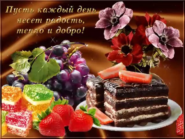 Шоколадный десерт с клубникой