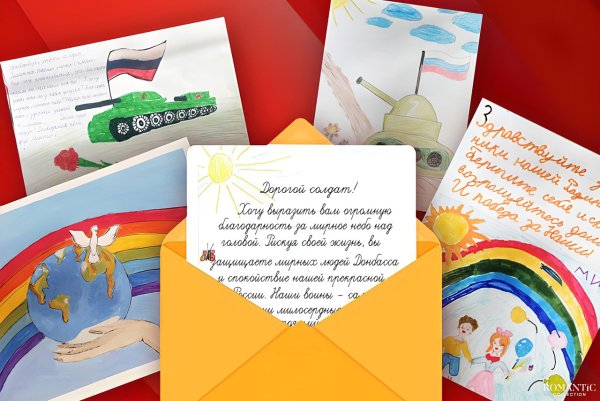 Армия рисунки