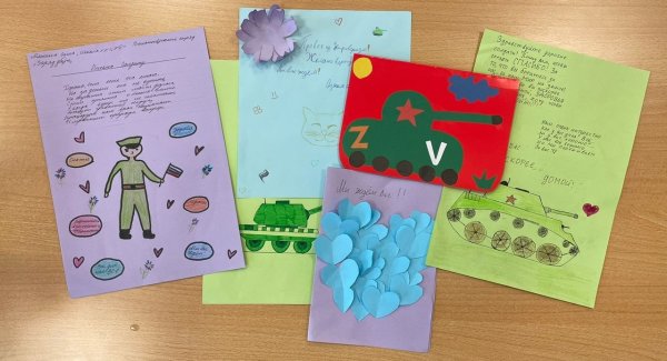 Открытка солдату