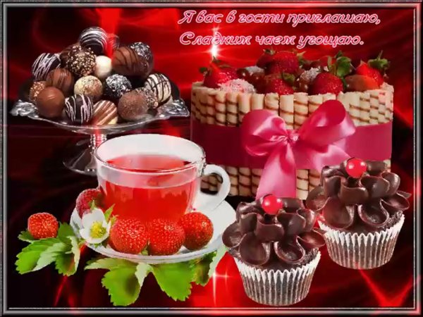 Фруктовые пирожные