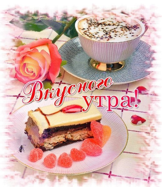 Открытки с летом