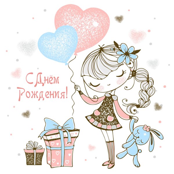 Маленькие милые открыточки