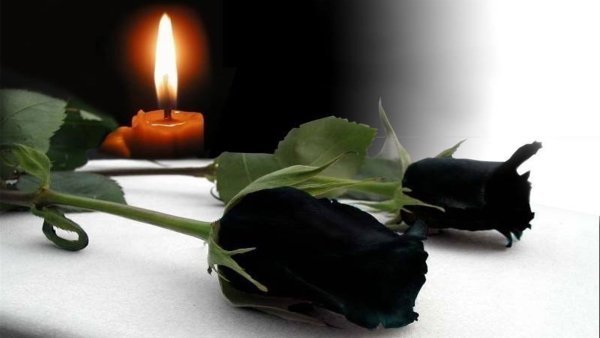 Вечная память скорбим