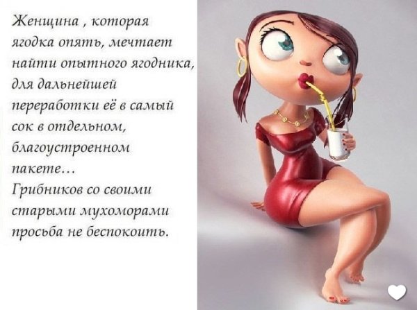 45 Баба Ягодка опять поздравления прикольные