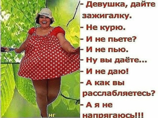 Шутки про 45 лет женщине