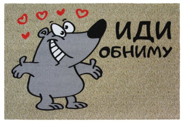 Обнимашки картинки прикольные