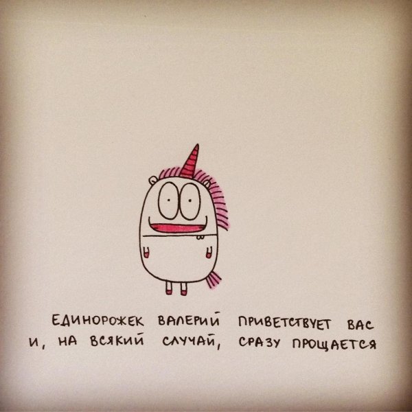 Рисунки с Цитатами