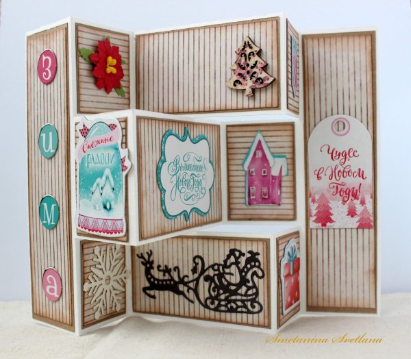 Мини альбом из бумаги